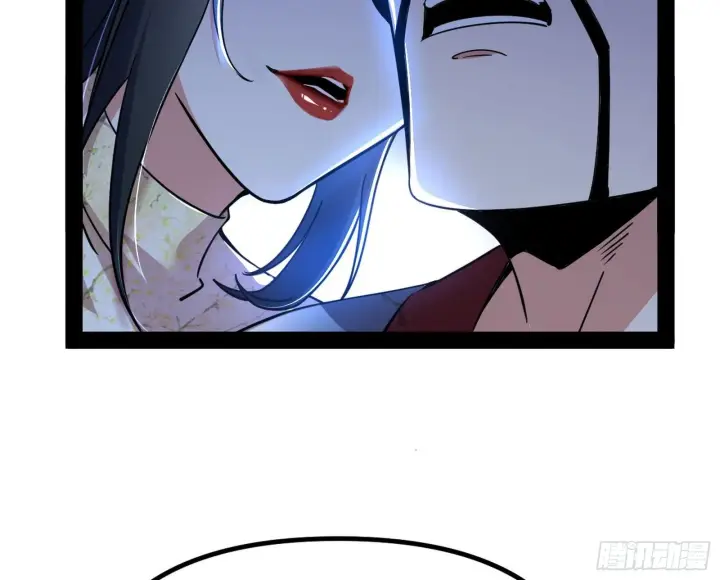 漫画《我为邪帝》潜入第16张图