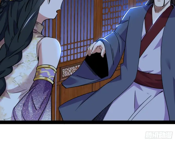 漫画《我为邪帝》潜入第18张图