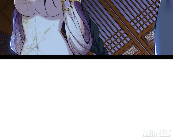 漫画《我为邪帝》潜入第23张图