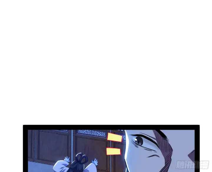 漫画《我为邪帝》潜入第24张图