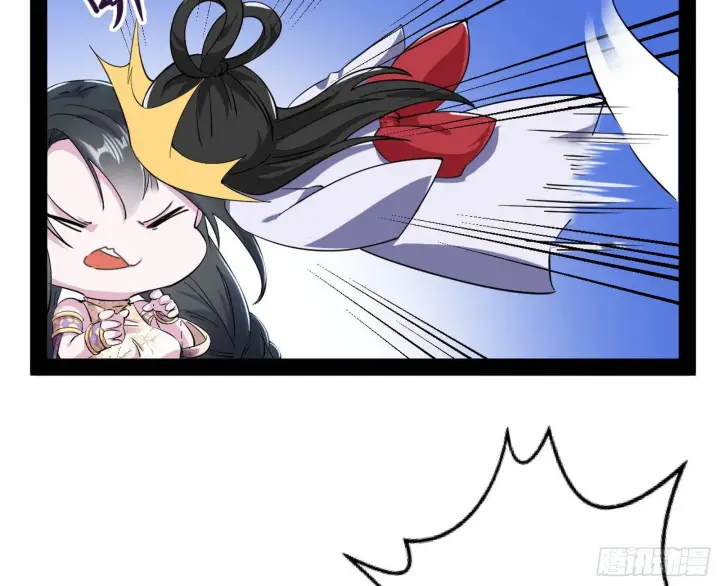 漫画《我为邪帝》潜入第26张图