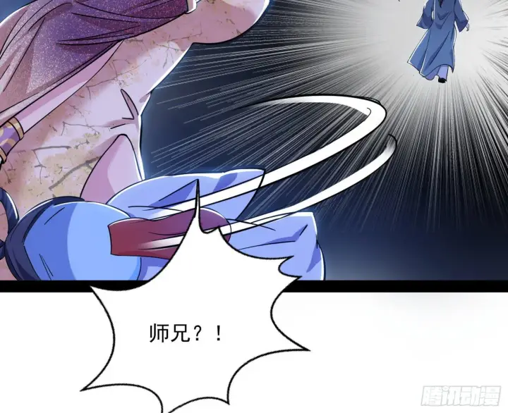 漫画《我为邪帝》潜入第28张图
