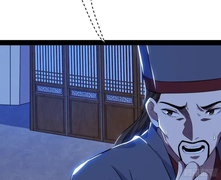 漫画《我为邪帝》潜入第32张图
