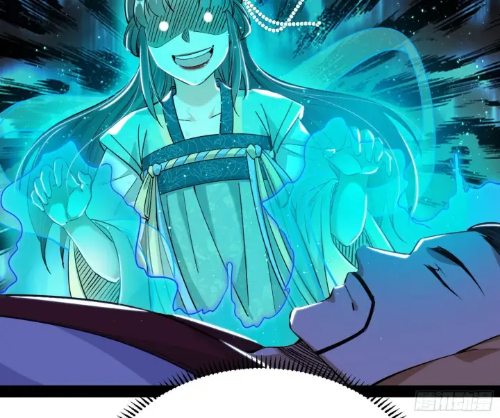 漫画《我为邪帝》潜入第42张图