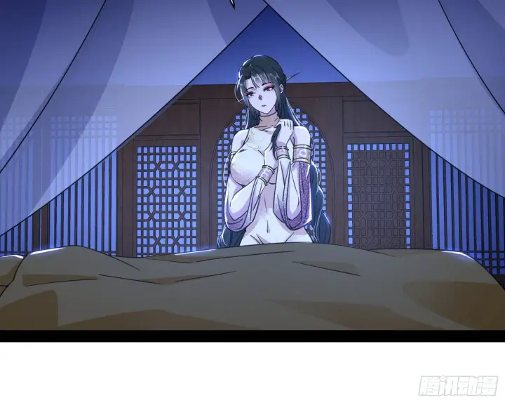 漫画《我为邪帝》潜入第57张图