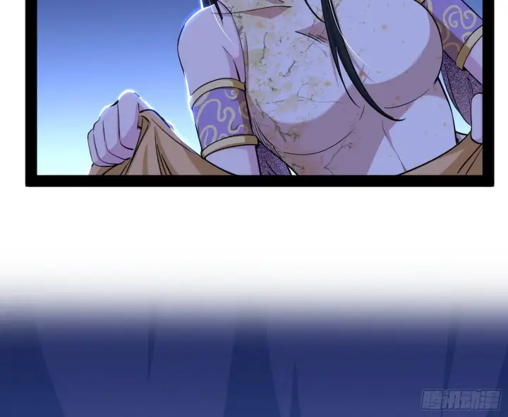 漫画《我为邪帝》潜入第64张图