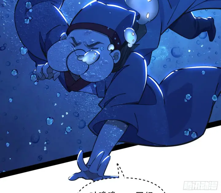 漫画《我为邪帝》潜入第88张图