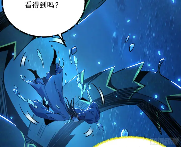 漫画《我为邪帝》潜入第92张图