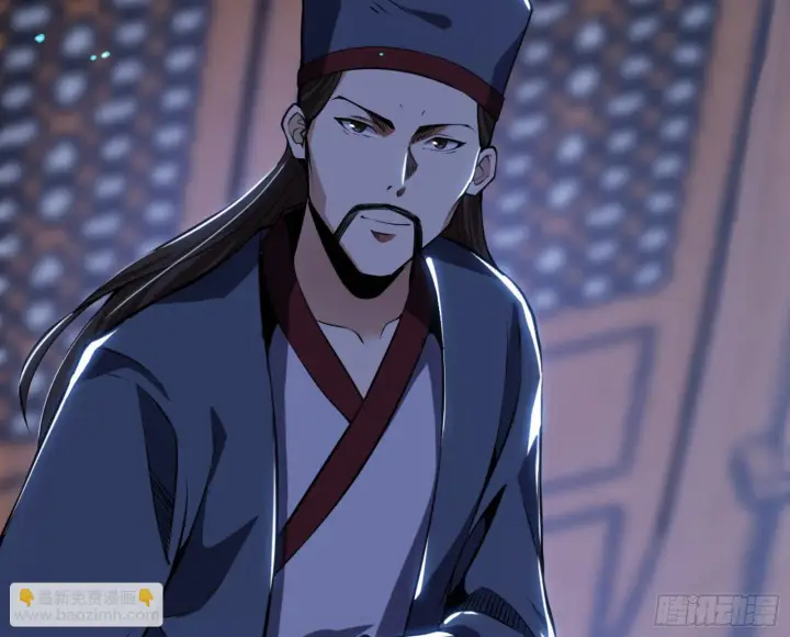 漫画《我为邪帝》真实的魔门第160张图