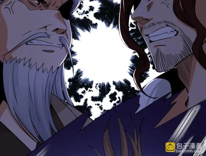 漫画《我为邪帝》真实的魔门第177张图