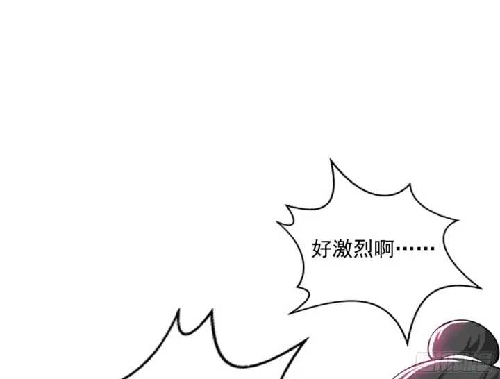 漫画《我为邪帝》真实的魔门第196张图