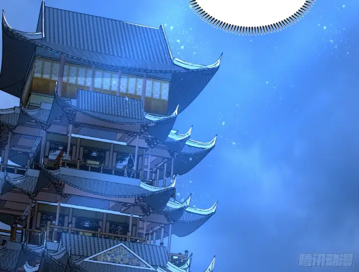 漫画《我为邪帝》真实的魔门第206张图