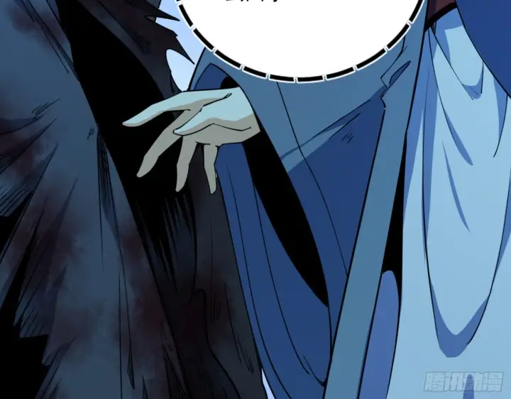 漫画《我为邪帝》真实的魔门第22张图