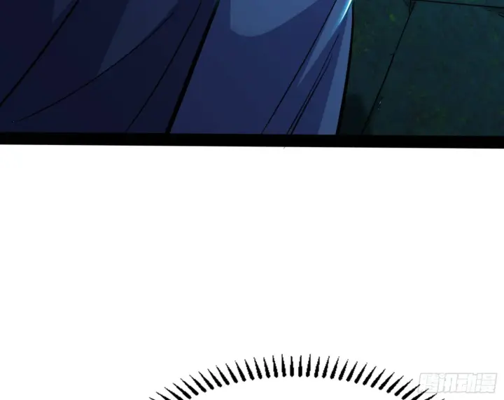 漫画《我为邪帝》真实的魔门第220张图