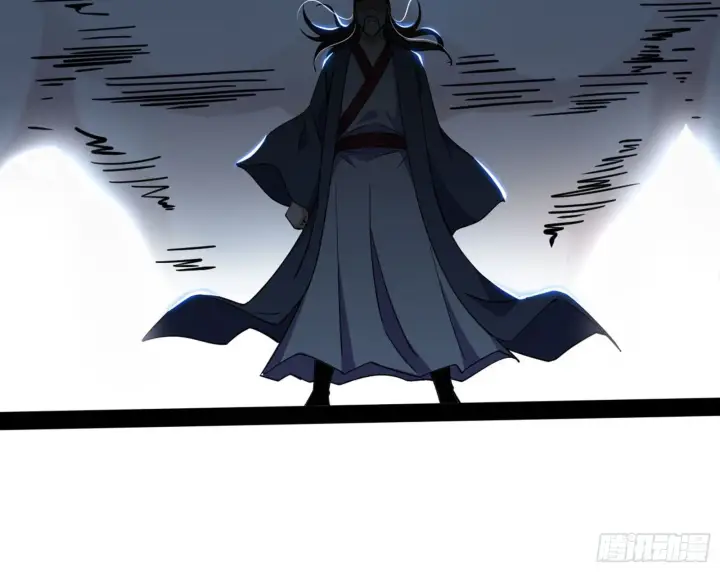 漫画《我为邪帝》真实的魔门第240张图