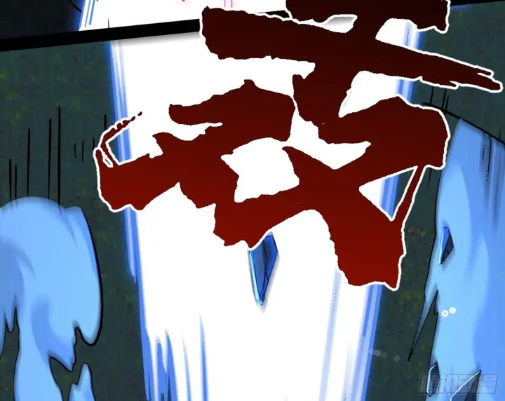 漫画《我为邪帝》真实的魔门第254张图