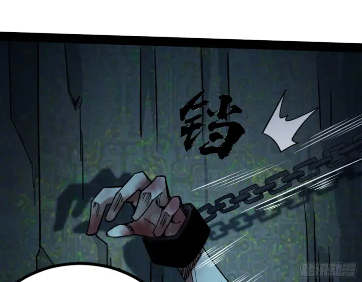 漫画《我为邪帝》真实的魔门第28张图