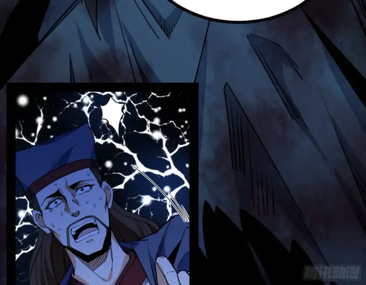 漫画《我为邪帝》真实的魔门第31张图