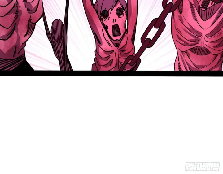 漫画《我为邪帝》真实的魔门第41张图