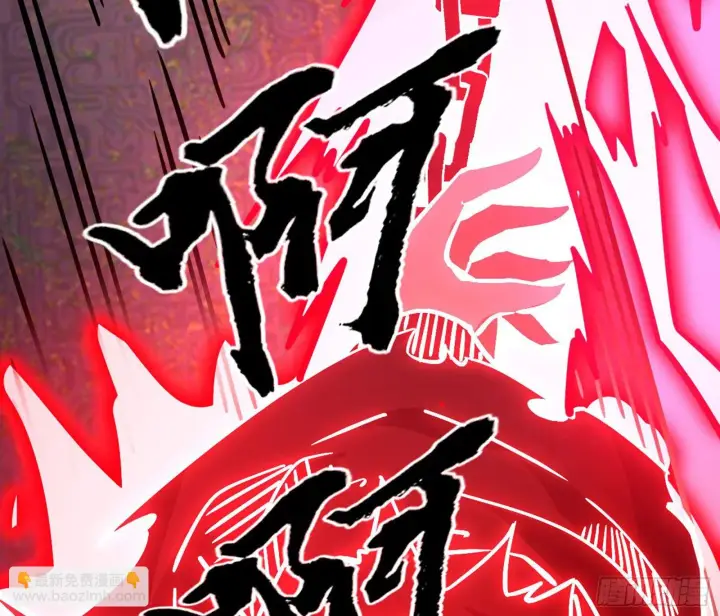 漫画《我为邪帝》真实的魔门第51张图