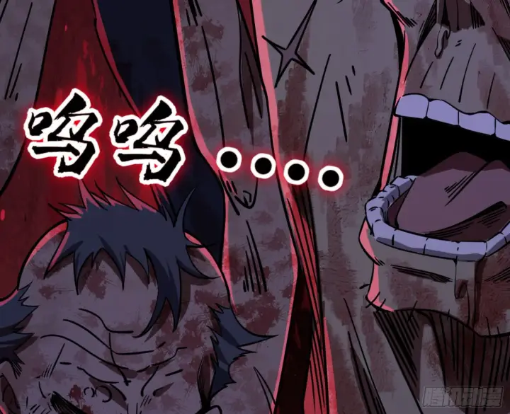 漫画《我为邪帝》真实的魔门第72张图