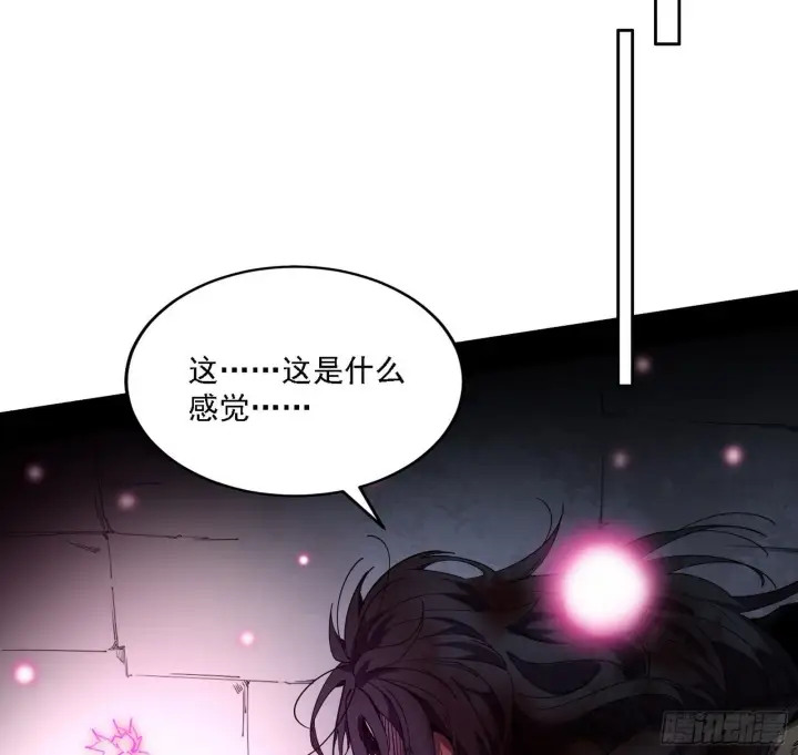 漫画《我为邪帝》痛快一战第101张图
