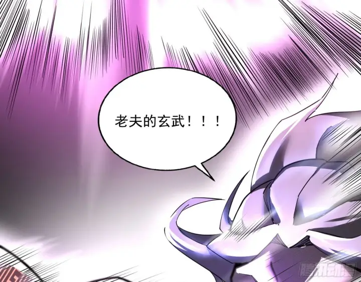 漫画《我为邪帝》痛快一战第109张图