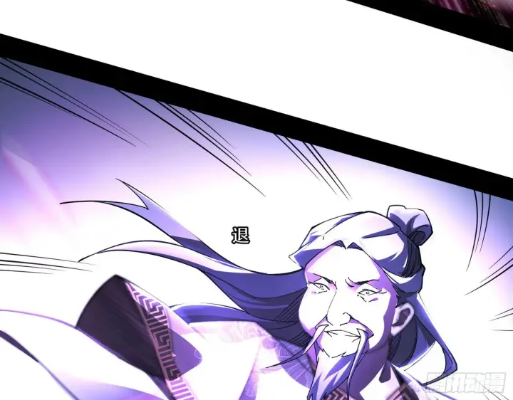 漫画《我为邪帝》痛快一战第114张图