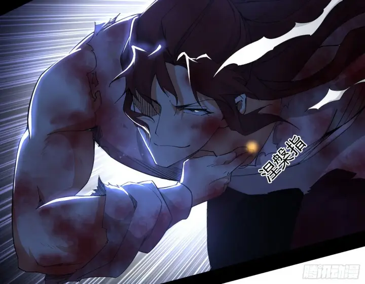 漫画《我为邪帝》痛快一战第122张图