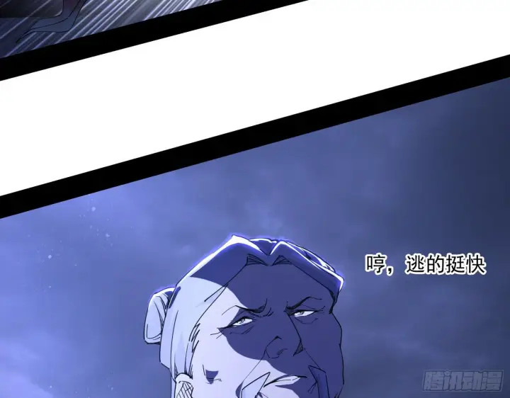 漫画《我为邪帝》痛快一战第123张图