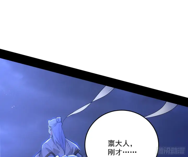 漫画《我为邪帝》痛快一战第125张图