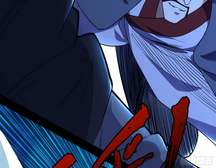 漫画《我为邪帝》痛快一战第19张图