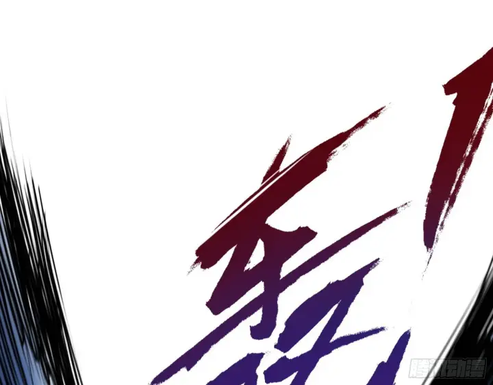 漫画《我为邪帝》痛快一战第32张图