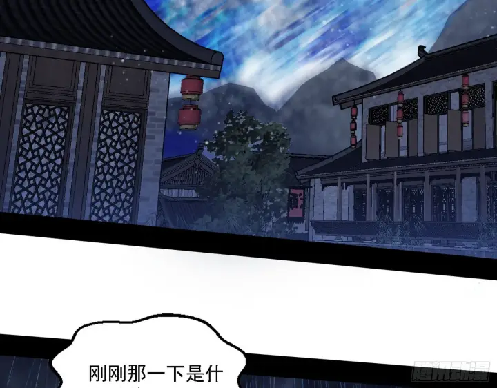 漫画《我为邪帝》痛快一战第39张图