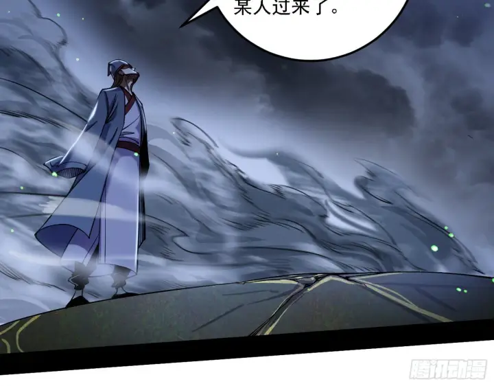 漫画《我为邪帝》痛快一战第47张图