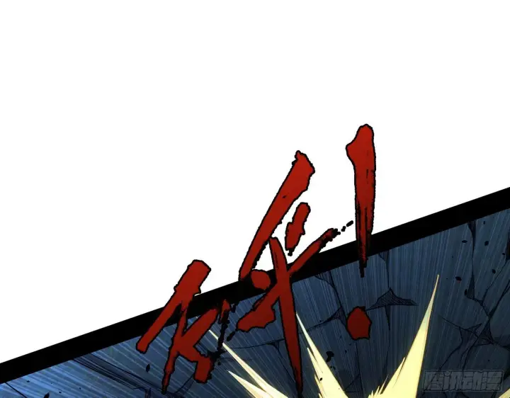 漫画《我为邪帝》痛快一战第6张图
