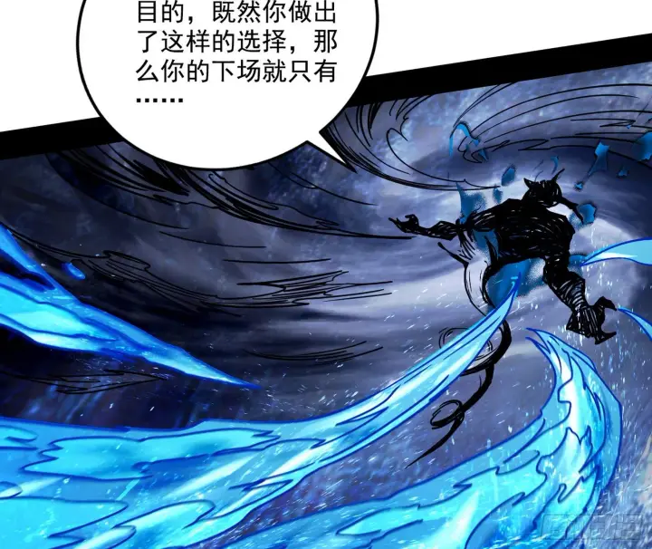 漫画《我为邪帝》痛快一战第64张图