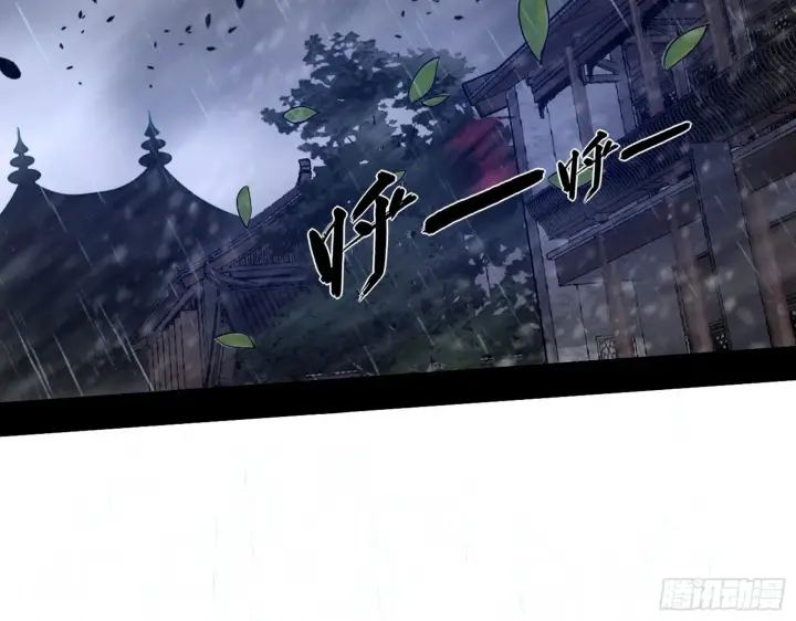 漫画《我为邪帝》痛快一战第81张图
