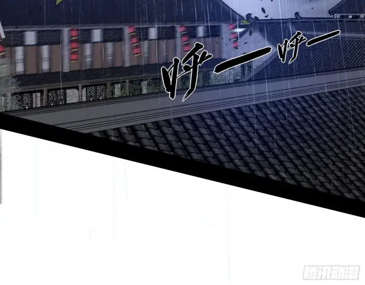 漫画《我为邪帝》痛快一战第83张图