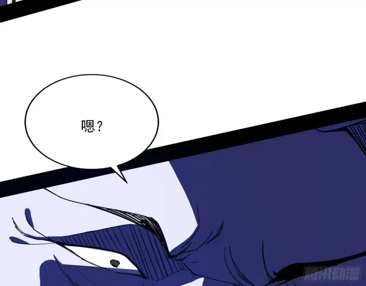 漫画《我为邪帝》痛快一战第93张图