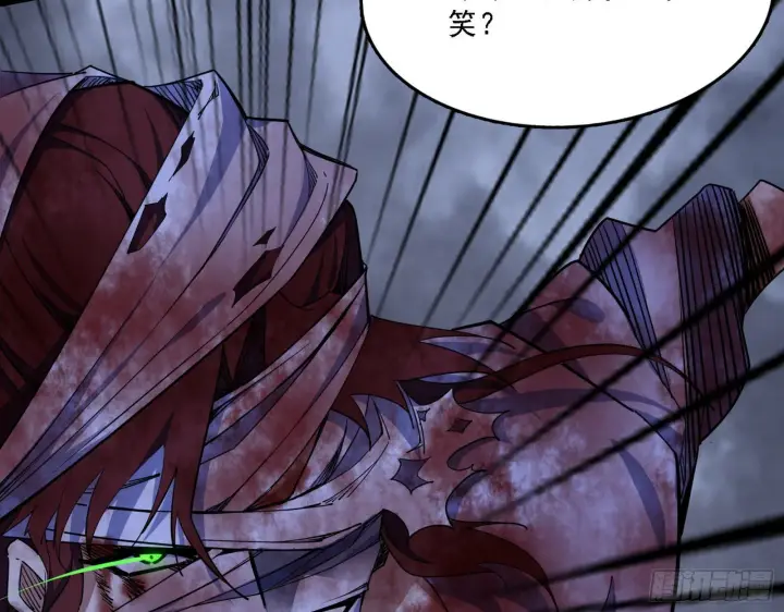 漫画《我为邪帝》痛快一战第95张图