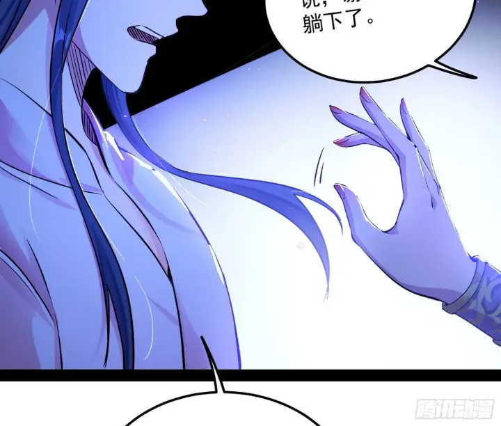 漫画《我为邪帝》假戏真做？第103张图