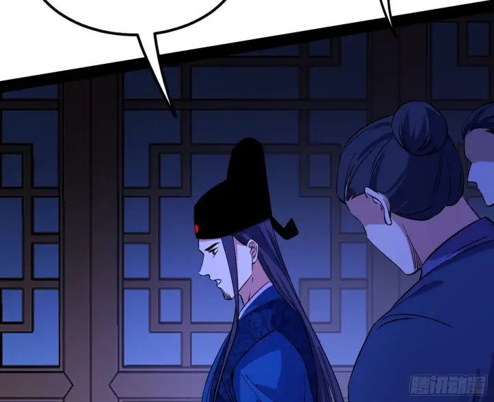 漫画《我为邪帝》假戏真做？第124张图