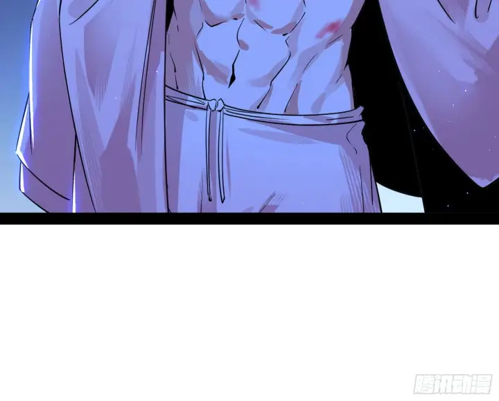 漫画《我为邪帝》假戏真做？第133张图