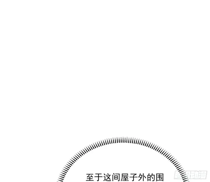 漫画《我为邪帝》假戏真做？第37张图