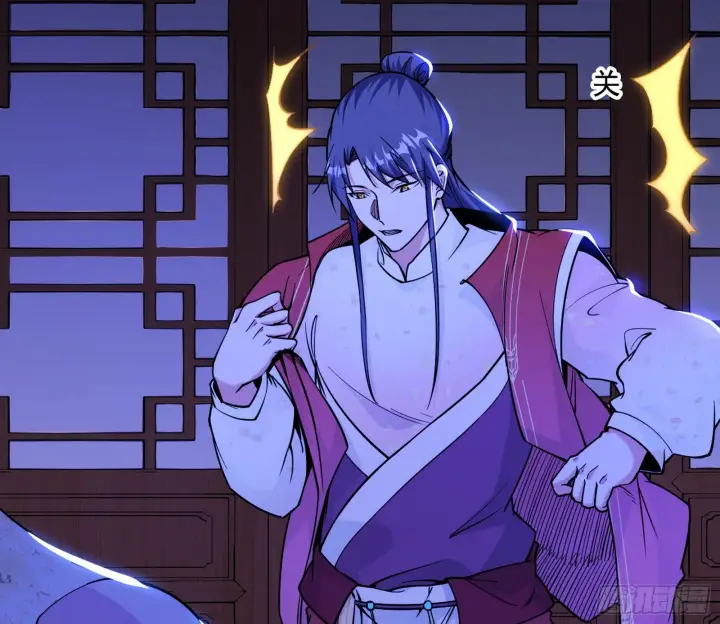 漫画《我为邪帝》假戏真做？第45张图