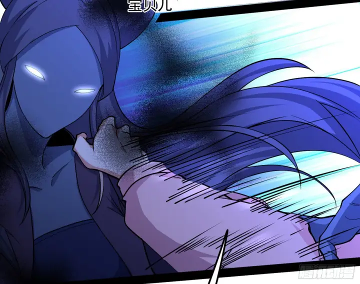 漫画《我为邪帝》假戏真做？第55张图