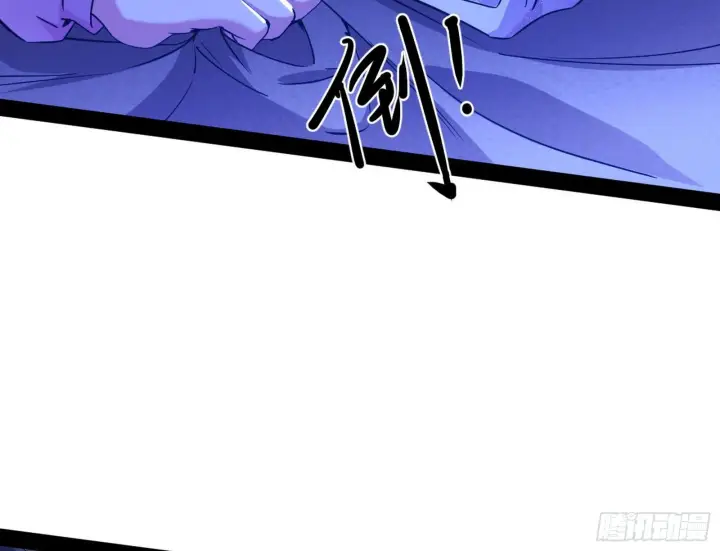 漫画《我为邪帝》假戏真做？第59张图