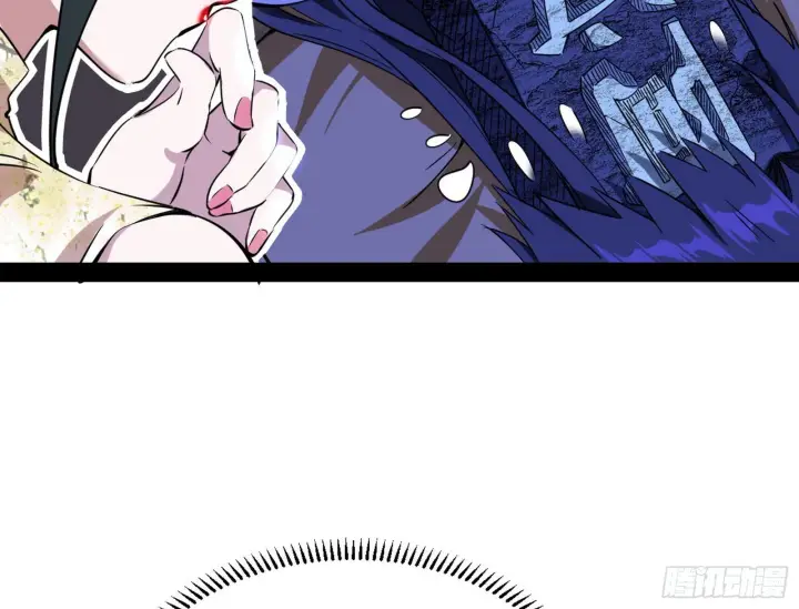 漫画《我为邪帝》假戏真做？第71张图