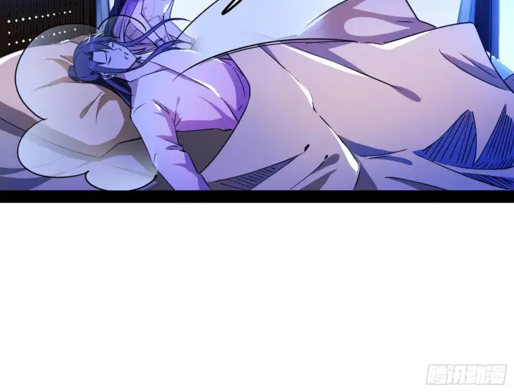 漫画《我为邪帝》假戏真做？第76张图